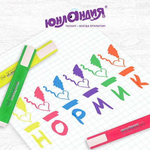 Набор текстовыделителей ЮНЛАНДИЯ 6 шт., АССОРТИ, "COLORSTAR", линия 1-4 мм