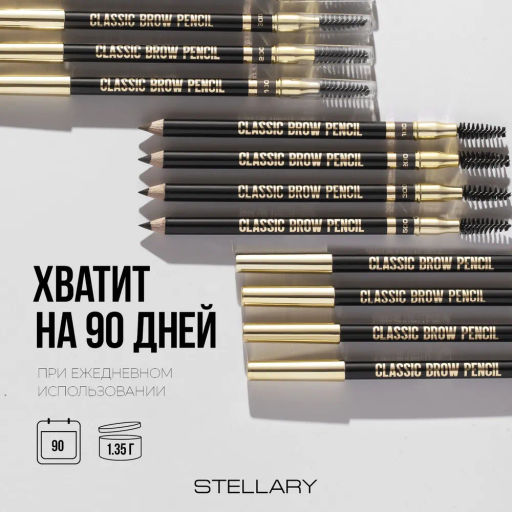 Stellary Карандаш для бровей с аппликатором / Eyebrow pencil тон 300  фото 6