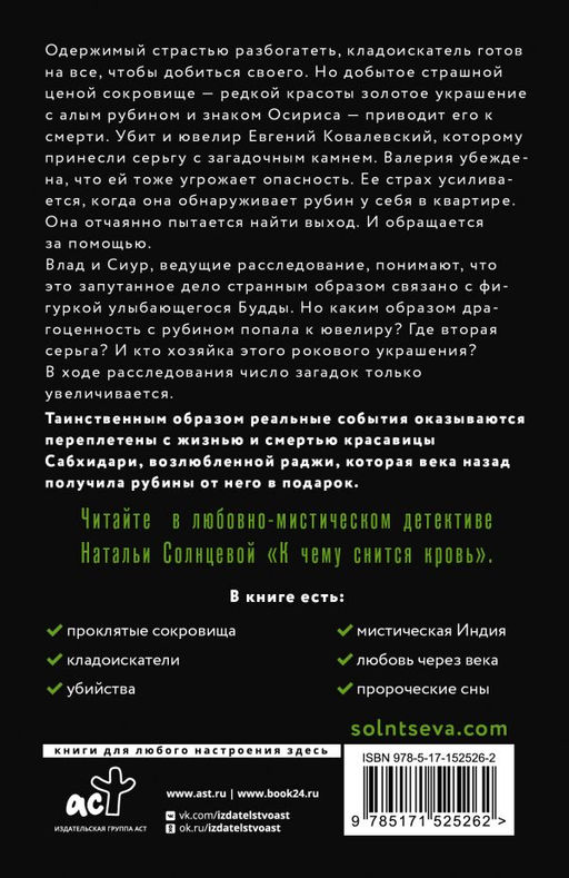 К чему снится кровь