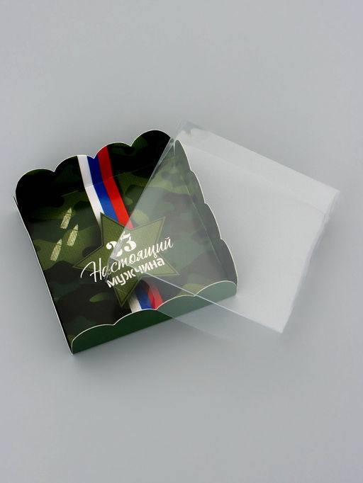 Цена за 5 шт. Коробка для печенья 23 Февраля, 9?9?3 см