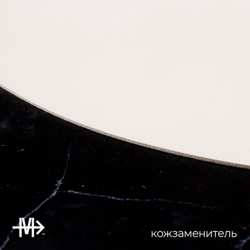 Цена за 8 шт. Салфетка сервировочная на стол «Тэм», d=38 см, белая