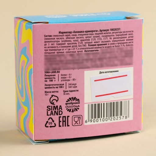 Мармелад фигурный Грустной попой, 1 шт. х 10 г. - Simaland фото 3