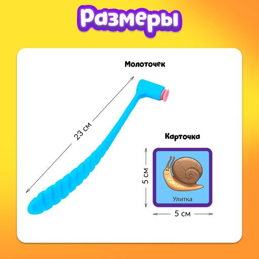 Настольная игра на реакцию Хлоп-шлёп, молоточки - Лас Играс kids фото 26