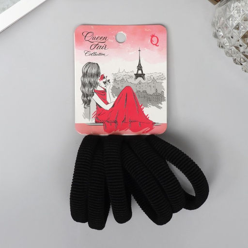 Цена за 7 шт. Резинки для волос «Марлен», набор 6 шт., мечты, 4 см, чёрные