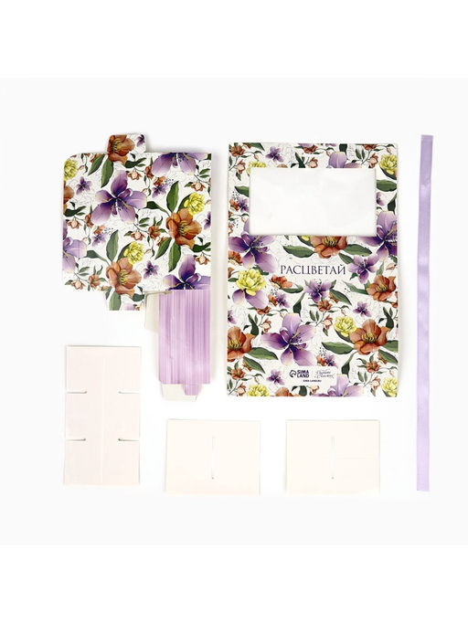 Цена за 5 шт. Коробка под 6 конфет с ячейками Расцветай 14.5?9.5?3.5 см