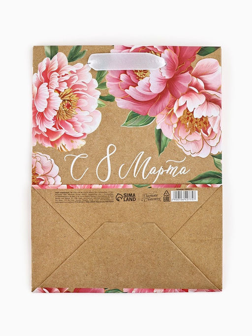 Цена за 3 шт. Пакет подарочный крафтовый 8 марта, MS 18?10?23 см