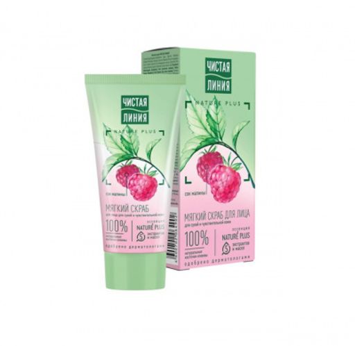 ЧИСТ.ЛИНИЯ очищ.скраб Мягкий туб.50мл