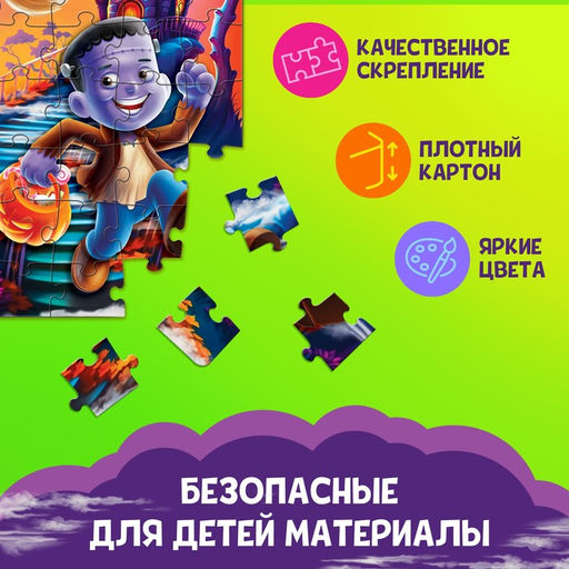 Пазл Сладость или гадость, 54 элемента - Puzzle time фото 4