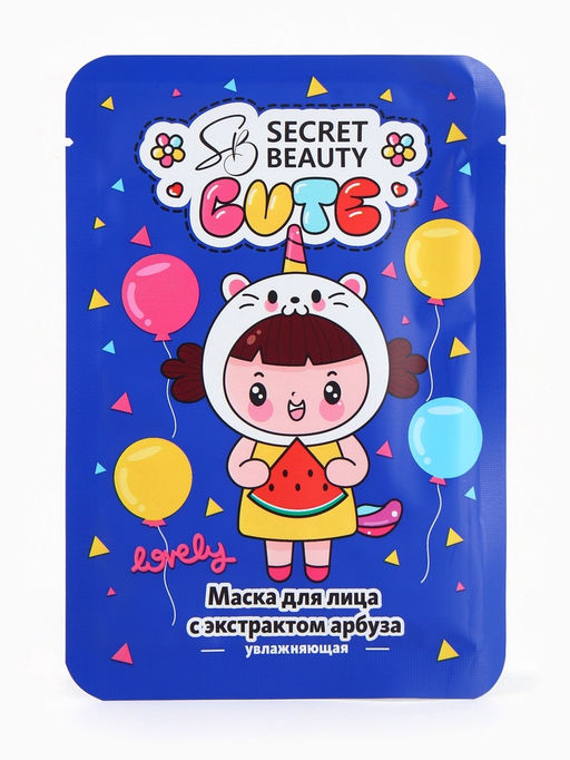 Набор масок 20 шт. - SB BEAUTY фото 12