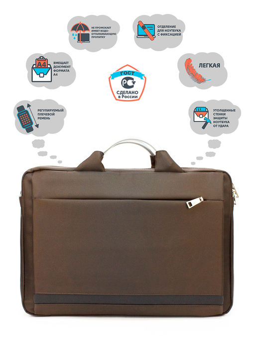 LACCOMA сумка 8618-21-коричневый полиэстр полиэстр