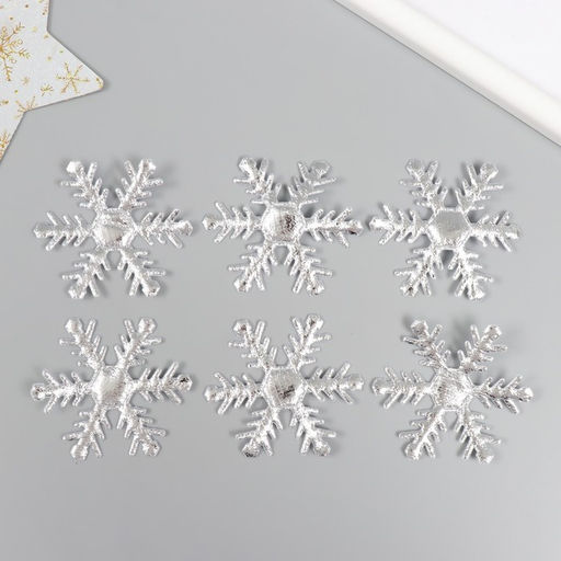 Декор для творчества "Снежинка"  Серебро, 6 см (набор 6 шт)