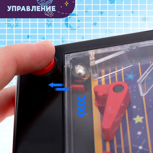 Настольная игра Космический пинбол, звук, 1 игрок, 3+ - Simaland фото 7