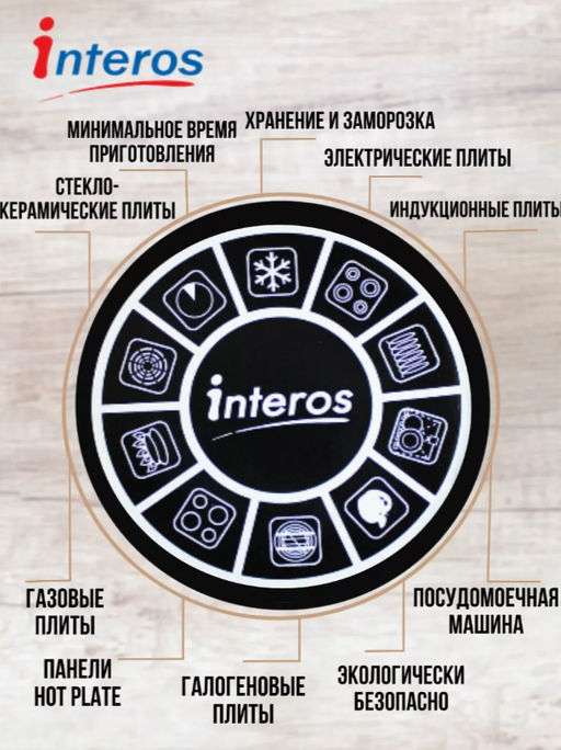 ///ЭМ_Кастрюля "Арабская ночь" 2,1л глубокая ст.кр. арт. 1818.1////////////////