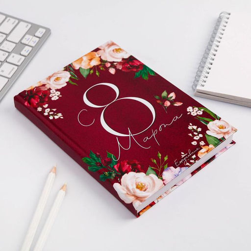 Ежедневник С 8 Марта, А5, 160 листов