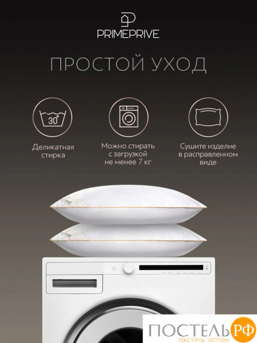 Подушка PRIME PRIVE CASHMERE хл.BIODYNAMIC COTTONc/кашемир.шерсть/микровол.CLIMALAST, 1000 г/м2  фото 9