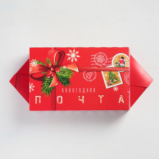 Цена за 5 шт. Коробка подарочная - конфета Новогодняя почта, 9?14.5?5 см, Новый год