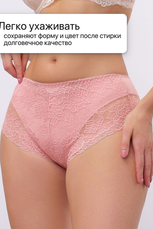 Набор трусов 802 OIRO кружевные хлопковые 3 шт.