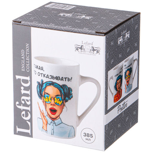 КРУЖКА LEFARD WOMENS SECRETS 385МЛ  фото 3