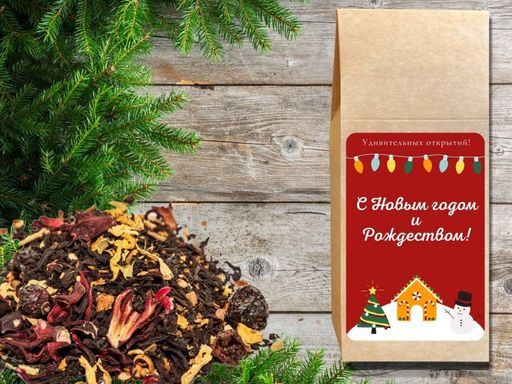Камлёвъ Ярких событий - чай черный Облепиховый,50 г - Камлевъ фото 10