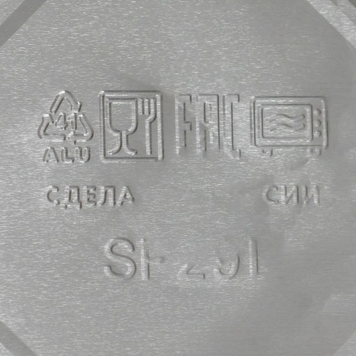 Формы для выпечки и запекания Доляна, набор 2 шт., 1.1 л, 22.517.53.5 см, фольга, серебристые  фото 6