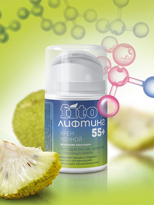 Крем ночной fitoЛифтинг 55+, 50 г