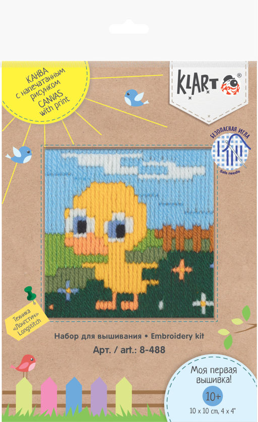 Klart набор для детского творчества 8-488 Детские истории. Утёнок 10 х 10 см