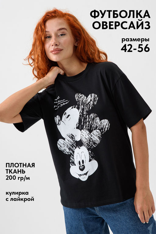 8506/1 Футболка женская оверсайз - Натали фото 136