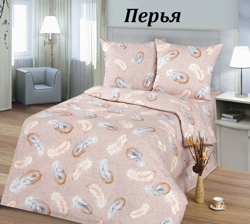 Комплект постельного белья Перья, Бязь семейный