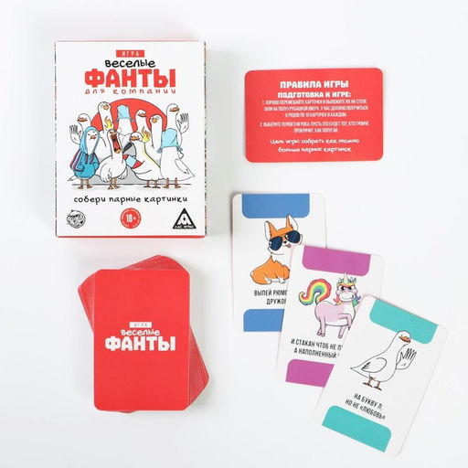 Настольная игра для взрослых «Веселые фанты», 60 карт, 18+