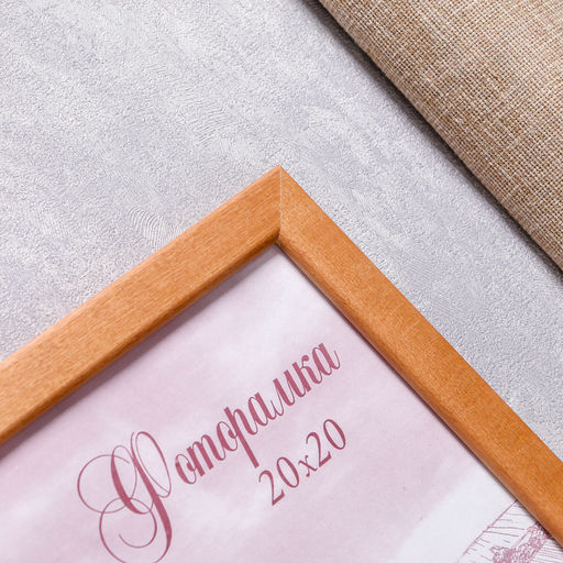 Фоторамка для фото 20×20 см Bridgeport, сосна, (пластиковый экран), дуб