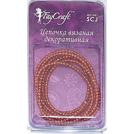 FAYCRAFT Цепочка вязаная декоративная SCJ 3 мм 1 м СК/Распродажа красный/под серебро  фото 4