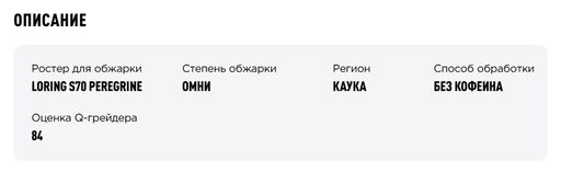 Дрип-пакеты  Колумбия Декаф 50 шт в упаковке - Tasty coffee фото 6