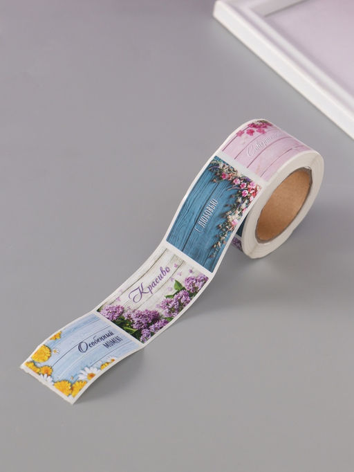 Цена за 2 шт. Наклейка бумага Цветочная классика, 3?5 см, 200 шт. в рулоне