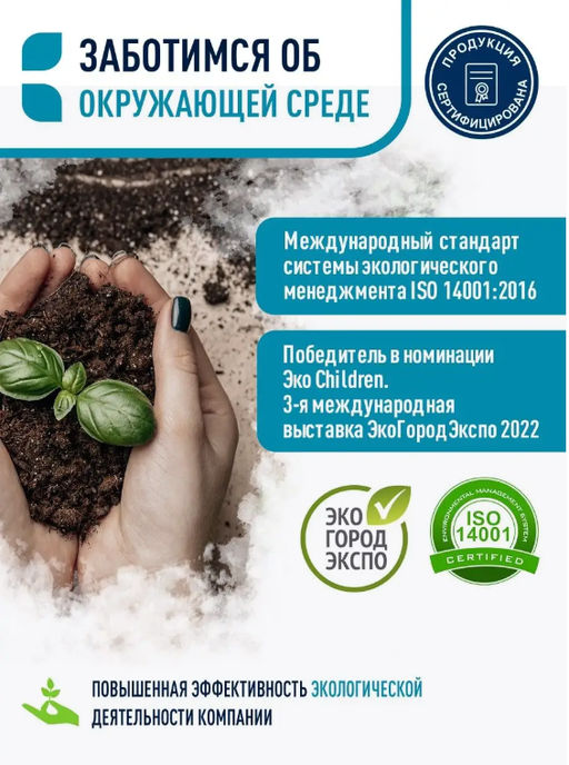 Капсулы для стирки ECOMAMA (15шт*10г) 150г  фото 8