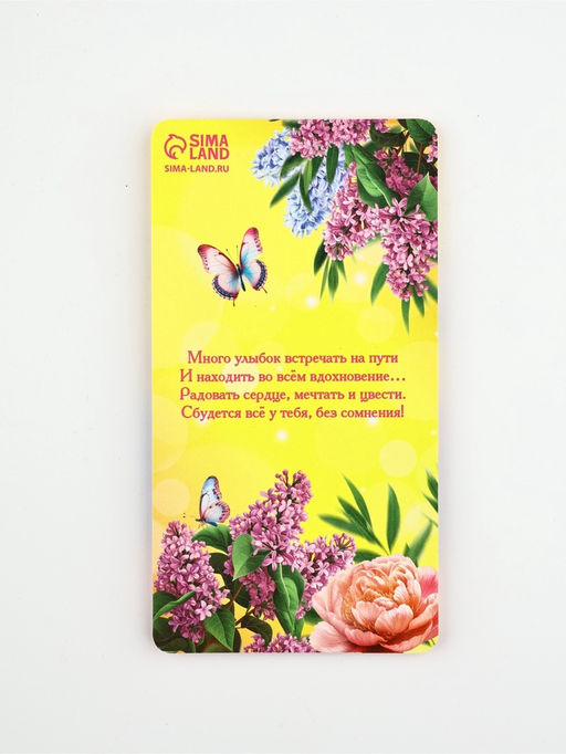 Подарочный набор, планер, стикеры-закладки и ручка «Поздравляю! С 8 марта!»