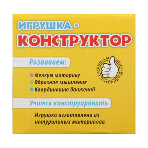 Конструктор Машинка с отверткой и молотком - Лесная мастерская фото 5