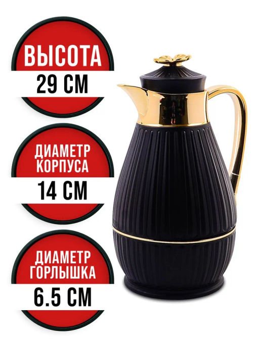 4429 Термос 1л Premium пластик/стекл.колба MB (х12) - Mayer&boch фото 7