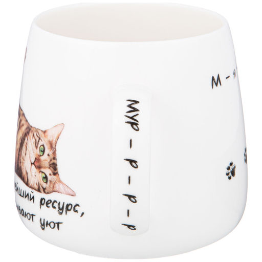 КРУЖКА LEFARD БЕРИ КОТА 400 МЛ  фото 3