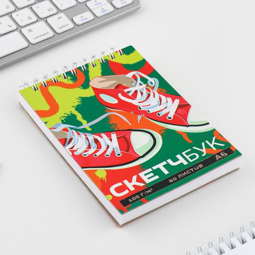Скетчбук А6, 80 листов твердая обложка «Кеды».
