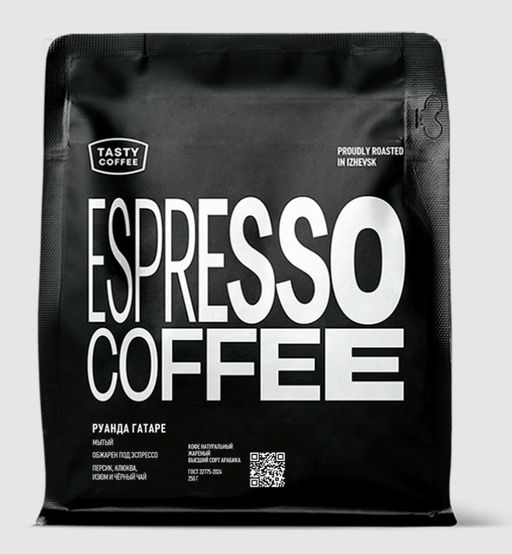 Кофе Руанда Гатаре - Tasty coffee фото 7