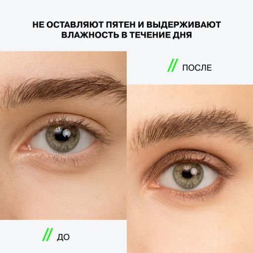 Лимитка Influence Beauty Палетка акваподводок "Petroleum" 01