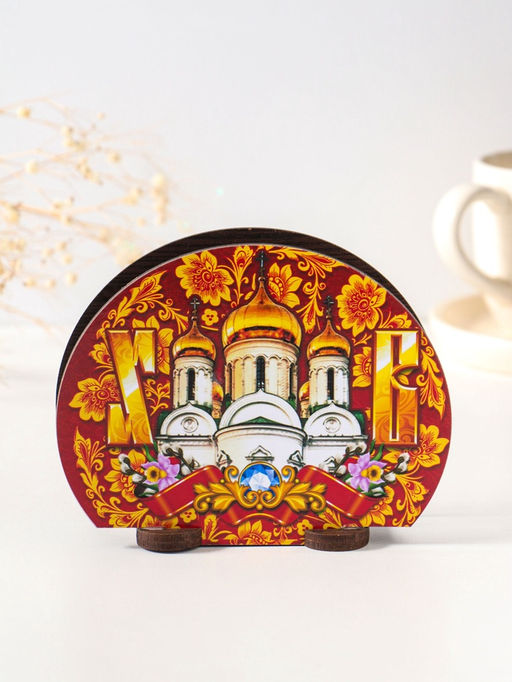 Цена за 2 шт. Салфетница пасхальная Храм, 12.8?10?5 см