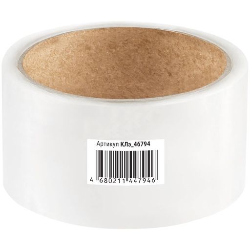 Цена за 2 шт. Клейкая лента 48мм*40м "OfficeSpace" ЭКОНОМ, 38мкм (КЛэ_46794)