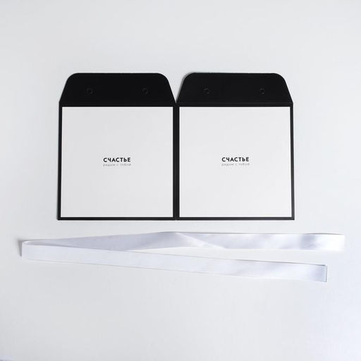 Цена за 5 шт. Пакет-коробка Счастье рядом, 19 19 19 см - Дарите счастье фото 3