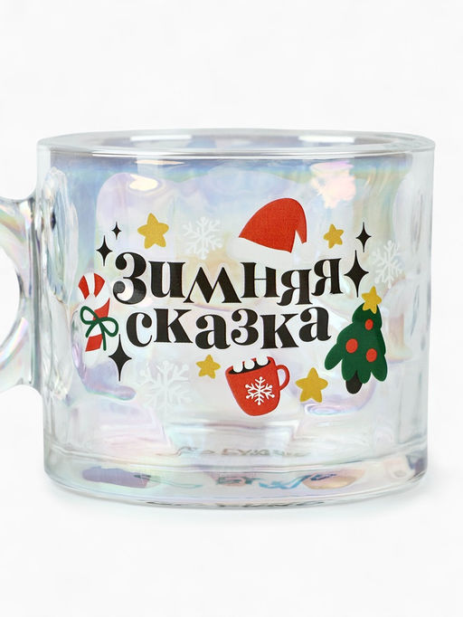 Кружка стеклянная новогодняя Зимняя сказка, 300 мл - Дорого внимание фото 9