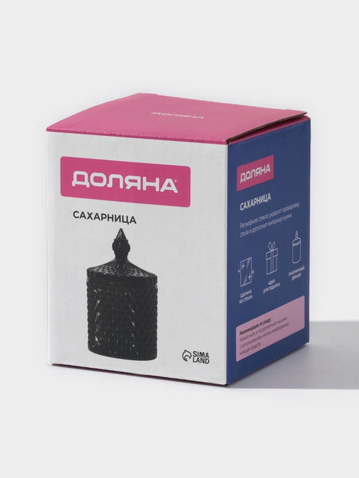 Сахарница Доляна «Малифисента», 280 мл, 8.5×14 см, стекло, чёрная