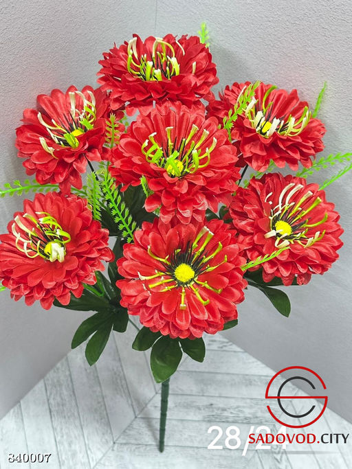 Искусственные цветы, 50 см.