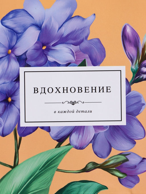 Пакет подарочный ламинированный «Тонкая эстетика», персиковый, 18×22.3×10 см