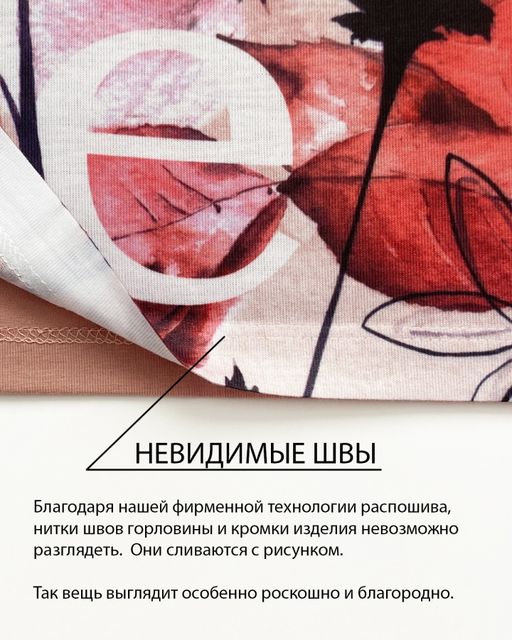 Лонгслив свободного кроя 61.7.13 - Sahar art lab фото 7