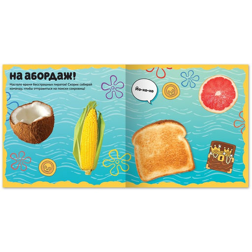 Цена за 2 шт. Книга с многоразовыми наклейками «Собери чудика», 12 стр., с маркером, 20 глазок